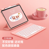 卡麦仑 适用于ipad蓝牙键盘平板键盘matepad11无线air5Pro11键盘10.2 【樱花粉】轻薄便携蓝牙键盘