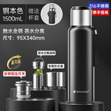 邦达（bangda） （Z87）不锈钢保温杯男士大容量水杯茶水分离泡茶水杯子便携带滤 黑色-1500ml