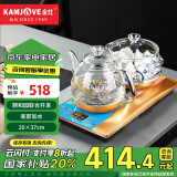 金灶（KAMJOVE）颐和园联名 一键全自动底部上水电热水壶 玻璃智能保温电茶炉 H9