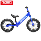 永久（FOREVER）平衡车儿童滑步车2-6岁宝宝滑行车幼儿无脚踏学步车铝合金车蓝色