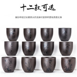 宅货 紫砂茶具茶杯紫砂杯主人杯功夫茶杯套装家用茶碗品茗杯紫砂壶杯子 紫砂茶杯全12个全系列装