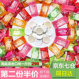 噶己人水果味海盐薄荷糖果500g散装招待口香糖接吻糖零食维c陈皮含片 海盐7味混合500g