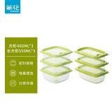 茶花（CHAHUA）塑料保鲜盒食品级可加热大容量一次性快餐盒野餐打包盒汤碗水果 460ml+550ml绿色 6件套