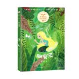 肥皂泡   三年级推荐阅读 小学语文教科书同步阅读书系 课外作家系列快乐读书吧 小书童