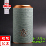 益馨荣 通用茶叶包装盒红茶绿茶半斤一斤铁盖纸罐密封罐圆筒茶叶罐子 蓝色大号单罐 约 250克