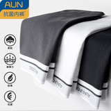 AUN内裤男四角裤纯色宽松速干裤衩大码平角裤男潮流棉质短裤 UM708DW（黑色+浅灰色+米白色） XL