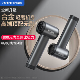 爱图腾 IITUTN车载吸尘器大吸力无线手持车用强力吸尘器无刷大功率吸尘器S5 【25款高端顶配无刷电机S5】奢华礼盒+全套配件