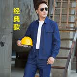 依舵 夏季薄款长袖牛仔电焊服工作服男焊工工厂车间电工耐磨透气劳保 薄款（经典纽扣款）套装 M 165 (适合100-120斤)