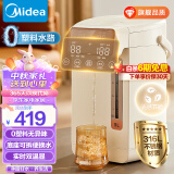 美的（Midea）0塑料水路电水瓶电热水瓶 电热水壶烧水壶 5L大容量316L不锈钢 保温恒温家用电水壶开水壶10FPro