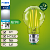 飞利浦（PHILIPS）超1级LED灯泡E27大螺口家用节能灯暖光超亮小电灯卧室单灯 E27丨超1级丨4W丨白光