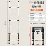 费林斯曼梯子家用梯折叠伸缩梯铝合金顶踏人字梯多功能登高楼梯工程梯 伸缩梯直梯2.7米【适用3.8米】 安全稳固