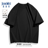 真维斯纯色T恤男夏季重磅纯棉舒适日系男女同款中性风情侣宽松大码半袖