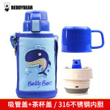 杯具熊（BEDDYBEAR）儿童保温杯带吸管316不锈钢双盖两用大容量儿童水杯壶600ml鲸鱼