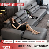 简奢表情  真皮沙发进口牛皮简约中厚皮艺沙发现代客厅整装沙发组合家具 【升级款】单双贵妃+边几+扶手单+脚踏5.15米 头层真皮