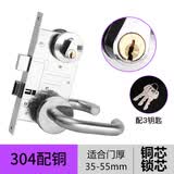 汇莱达（Huilevinas）防火门锁套装 304不锈钢防火门锁消防门锁消防锁全套通道锁过道锁 304不锈钢（普通铜芯）套装