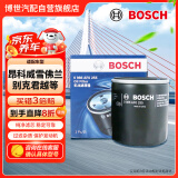 博世（BOSCH）机油滤芯机滤清器0255适配别克君越昂科威雪佛兰科鲁兹迈锐宝MG等