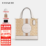 蔻驰（COACH）女包奢侈品中号托特包女士手提斜跨包CQ878【Coach女包官方直供】