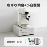 柏翠（petrus）意式咖啡机半自动小型家用办公室用浓缩蒸汽打奶泡 咨询有惊喜 小白醒醒 PE3366 节日礼物 PE3366+收纳盒