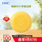 DHC辅酶精萃洁面皂100g 洗面洗颜泡沫丰富细腻辅酶Q10