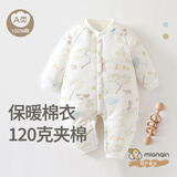 棉芹婴儿衣服秋冬季新生儿宝宝连体衣120g棉保暖加厚幼儿外出爬服 林溪走兽 66cm  (建议4-6个月12-15斤) 