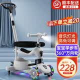 鱼跃星空儿童滑板车1-3岁宝宝带围栏三合一滑滑车6-10岁可坐可滑踏板车 灰色+推杆+安全护栏+360°万向轮 音乐灯光+风车+贴花+拉绳+电池