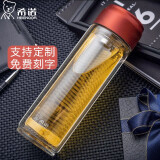 希诺玻璃杯 双层耐热防烫带盖过滤泡茶杯 商务礼品杯 便携车载可定制 红色 400ml XN6776
