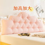 南若萤米黄网红床头靠枕ins床上靠垫公主房大靠背韩版卧室榻榻米软包 桃红 1.5米(长150高75厚10cm)