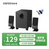 漫步者（EDIFIER） R101V 2.1声道电脑电视手机多媒体音箱音响 重低音炮 台式小音响 R101V