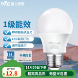 雷士（NVC）LED灯泡球泡家用商用大功率高亮节能8W正白光6500K【一级能效】