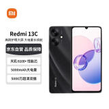 小米 Redmi 13C 5G  5000万超清双摄 5000mAh长续航 8GB+256GB 星岩黑 小米红米手机【赠话费券】