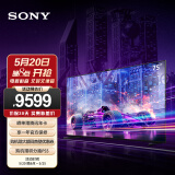 索尼（SONY）XR-75X91L 75英寸 高性能游戏电视 (X90L进阶款) XR认知芯片 4K120Hz 智能摄像头 PS5理想搭档