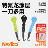 纳拓（NexTool）迷你折叠小刀拆快递开箱刀开刃随身钥匙扣小刀锋利户外工具 草绿色