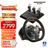 图马思特（THRUSTMASTER）T300法拉利版赛车游戏方向盘赛车模拟器GT7神力科莎尘埃拉力赛兼容PC/PS4/PS5平台