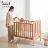 Boori辛格婴儿床实木拼接床儿童床多功能宝宝床拼床B-SECOD/AD 