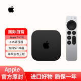 Apple TV 7代 (2022款) 64GB WIFI版 A15仿生 【港版】