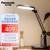 松下（Panasonic）台灯减蓝光国AA级护眼学习led灯儿童护眼室卧室灯阅读灯书桌 致巡升级全光谱 HHLT0633