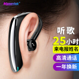 Masentek F900无线蓝牙耳机单个耳入耳挂耳式超长续航 接电话运动跑步开车载司机专适用于苹果华为小米vivo