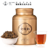 华源茶业金骏眉武夷红茶 蜜糖花果香特级茶叶送长辈高档送礼盒装250g