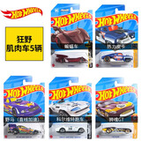 风火轮小车火辣小跑车合金赛车赛道轨道竞速弹射车男孩玩具兰博基尼模型 狂野肌肉车主题5辆