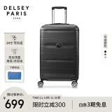 DELSEY戴乐世拉杆箱法国大使行李箱24寸旅行箱密码箱万向轮行李箱次日达