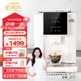 卡伦特（Colet）全自动咖啡机家用现磨一体浓缩意式小型便捷办公室美式咖啡机意式咖啡机 CLT-Q07R不带奶泡珍珠白