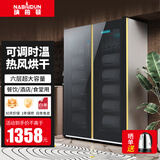 纳柏顿（NABAIDUN）商用消毒柜立式双开门紫外线消毒餐厅食堂酒店餐饮大容量消毒碗柜  双门消毒柜 【升级热风】紫外线+等离子净味910-GL7