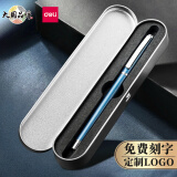 得力（deli） 金属中性笔重手感高颜值签字笔碳素黑水笔激光刻字姓名广告年会礼物奖品企业定制logo S82深蓝色+金属礼盒（免费定制）