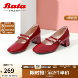 拔佳（Bata）【林允同款】玛丽珍单鞋女春秋商场新款洛丽塔中跟软底AHA07AQ3 红色（新） 34