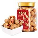 百草味 罐装碧根果500g 奶油味