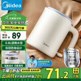 美的（Midea）【政府补贴】电热水壶烧水壶小型家用便携差旅0.6L开水壶净甜智能断电304不锈钢热水壶SH06X6-103