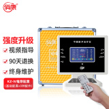 俏康（Cholcom）中频脉冲治疗仪家用电疗仪医院用康复理疗仪颈椎腰椎全身按摩仪器 KZ-ZLY-604推荐配置