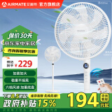 艾美特（AIRMATE）电风扇落地扇家用2024新款遥控触控落地扇音静升级加高加大网罩7叶大风力节能省电风扇摇头落地扇 新款升级【6档调节+加高加大】遥控FS40-R83