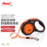 福莱希（flexi）荧光系列狗狗自动牵引绳自动伸缩链带状M5米活力橙