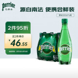 Perrier 巴黎水（Perrier）法国原装进口气泡水原味天然矿泉水 500ml*6瓶